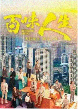 三人成全免费观看电视剧高清完整版 最新